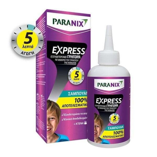 Paranix Express 5 Λεπτά Αντιφθειρικό Σαμπουάν 200ml - Δώρο Ειδικό Χτεν …