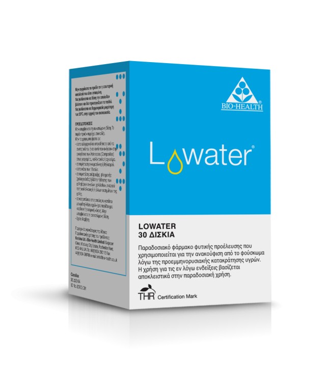 Power Health Lowater Συμπλήρωμα Διατροφής για την Κατακράτηση Υγρών 30 &hellip;