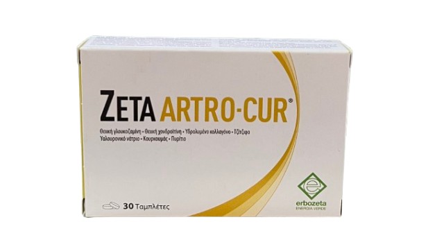 Erbozeta Zeta Artro Cur Συμπλήρωμα Διατροφής για την Καλή Υγεία των Οσ …