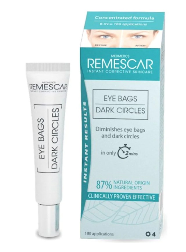 Remescar Eye Bags & Dark Circles Αποτελεσματική Κρέμα Ματιών για τις Σ … Remescar Eye Bags & Dark Circles Αποτελεσματική Κρέμα Ματιών για τις Σ …