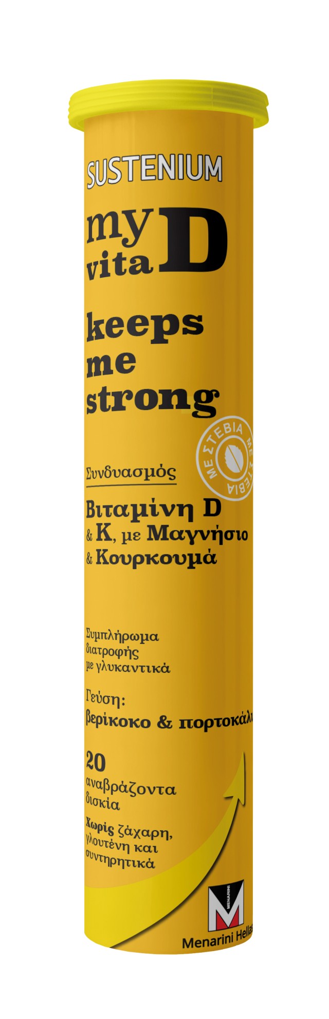 Menarini Sustenium my Vita D Keeps me Strong Συμπλήρωμα Διατροφής με Β …
