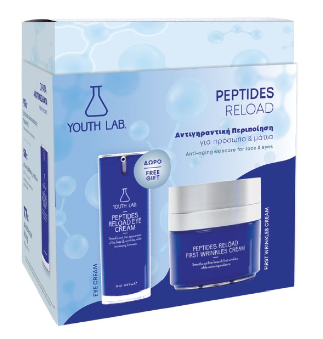 Youth Lab PROMO Peptides Reload First Wrinkles Cream 24ωρη … Youth Lab PROMO Peptides Reload First Wrinkles Cream 24ωρη …