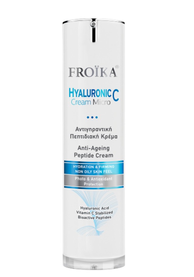 Froika Hyaluronic C Micro Cream Καθημερινή Αντιγηραντική Φροντίδα για … Froika Hyaluronic C Micro Cream Καθημερινή Αντιγηραντική Φροντίδα για …
