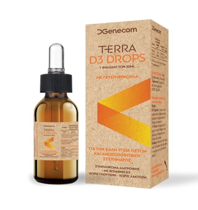 Genecom Terra D3 Drops Συμπλήρωμα Διατροφής για το Ανοσοποιητικό Σύστη … Genecom Terra D3 Drops Συμπλήρωμα Διατροφής για το Ανοσοποιητικό Σύστη …
