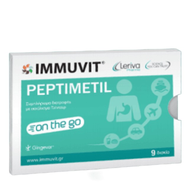 Leriva Immuvit Peptimetil on the Go Συμπλήρωμα Διατροφής Κατά της Ναυτ …