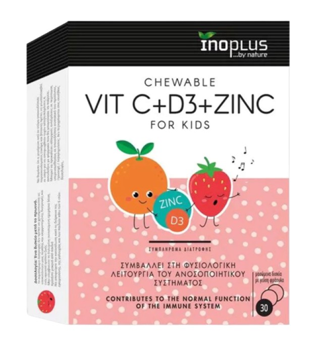 InoPlus Vit C + D3 + Zinc Παιδική Βιταμίνη για το Ανοσοποιητικό 30 Μασώμενα Δισκία