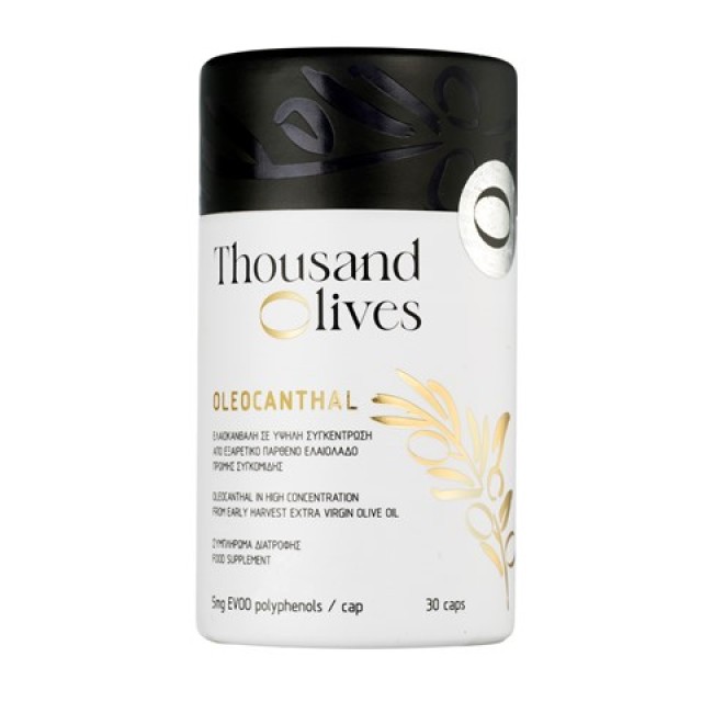 Douni Thousand Olives Oleocanthal Ελιξήριο Υγείας & Μακροζωίας 30 Κάψο &hellip;