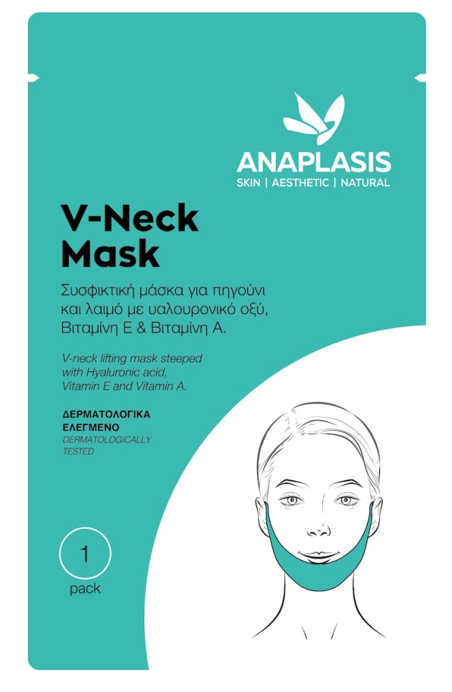 Anaplasis V-Neck Mask Συσφικτική Μάσκα για Πηγούνι & Λαιμό 1 Τεμάχιο