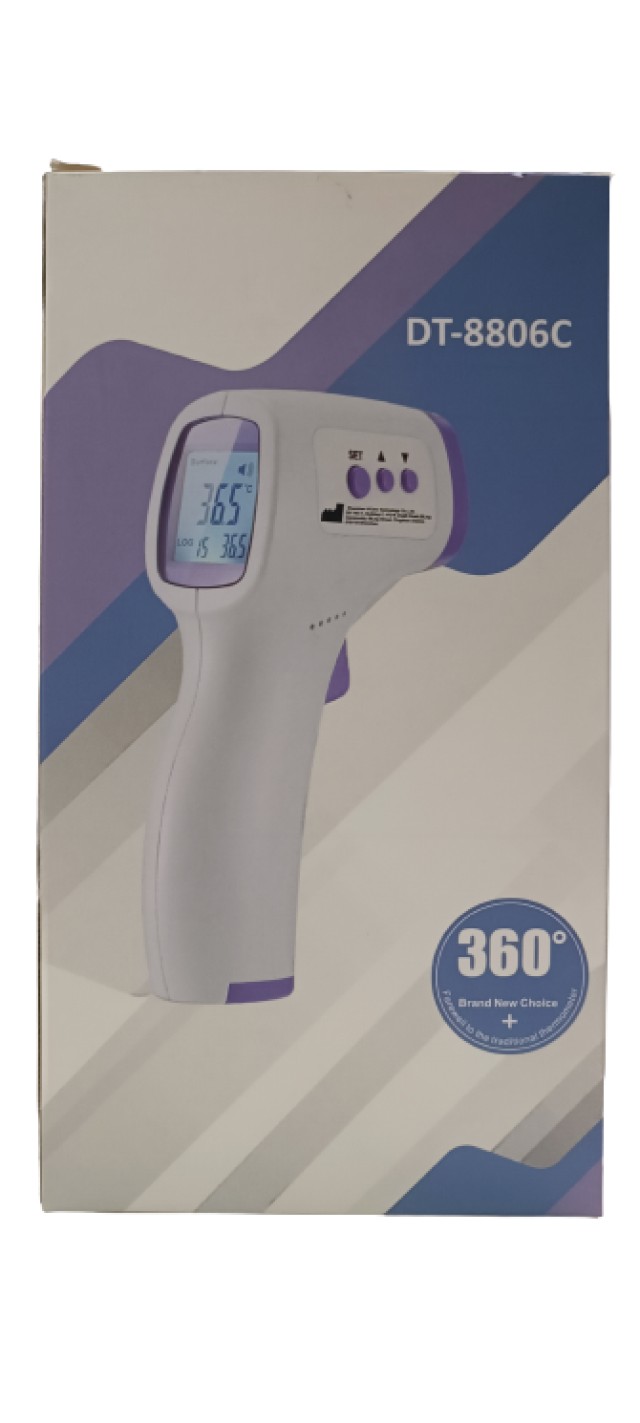 World Trading DT-8806C Ψηφιακό Θερμόμετρο Μετώπου για Ανέπαφη Μέτρηση … World Trading DT-8806C Ψηφιακό Θερμόμετρο Μετώπου για Ανέπαφη Μέτρηση …