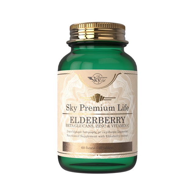 Sky Premium Life Elderberry B-Glucans Vitamin C & Zinc Συμπλήρωμα Διατ …