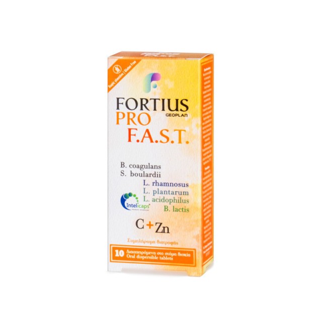 Geoplan Nutraceuticals Fortius Pro F.A.S.T. Φόρμουλα με Προβιοτικά 10 …