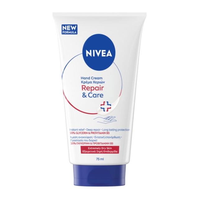 Nivea Hand Cream Repair Care Ενυδατική Κρέμα Χεριών 75ml Nivea Hand Cream Repair Care Ενυδατική Κρέμα Χεριών 75ml