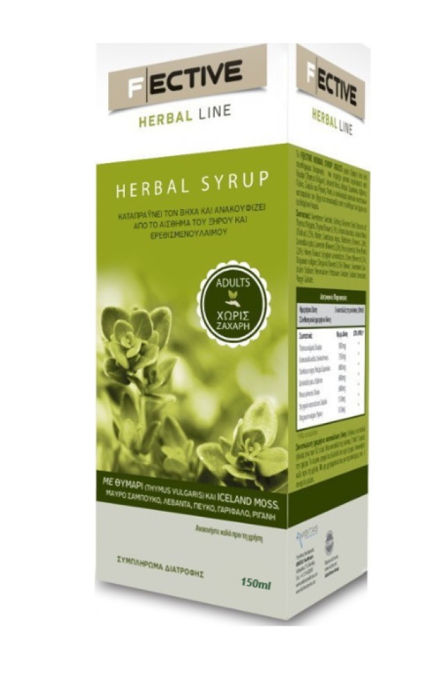Ambitas Fective Herbal Syrup For Adults Without Sugar 150ml