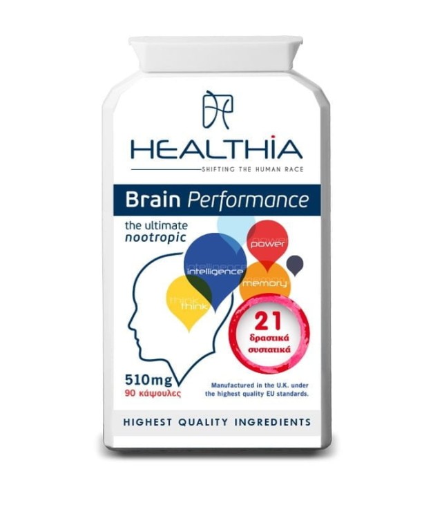 Healthia Brain Performance 510mg Συμπλήρωμα Διατροφής για την Ενίσχυση &hellip;