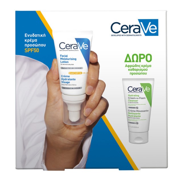 CeraVe PROMO AM Facial Moisturising Lotion SPF50 Ενυδατική Κρέμα Προσώ … CeraVe PROMO AM Facial Moisturising Lotion SPF50 Ενυδατική Κρέμα Προσώ …
