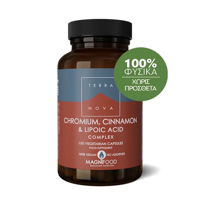 Terranova Chromium, Cinnamon & Lipoic Acid Complex με Αντιοξειδωτική Δ … Terranova Chromium, Cinnamon & Lipoic Acid Complex με Αντιοξειδωτική Δ …