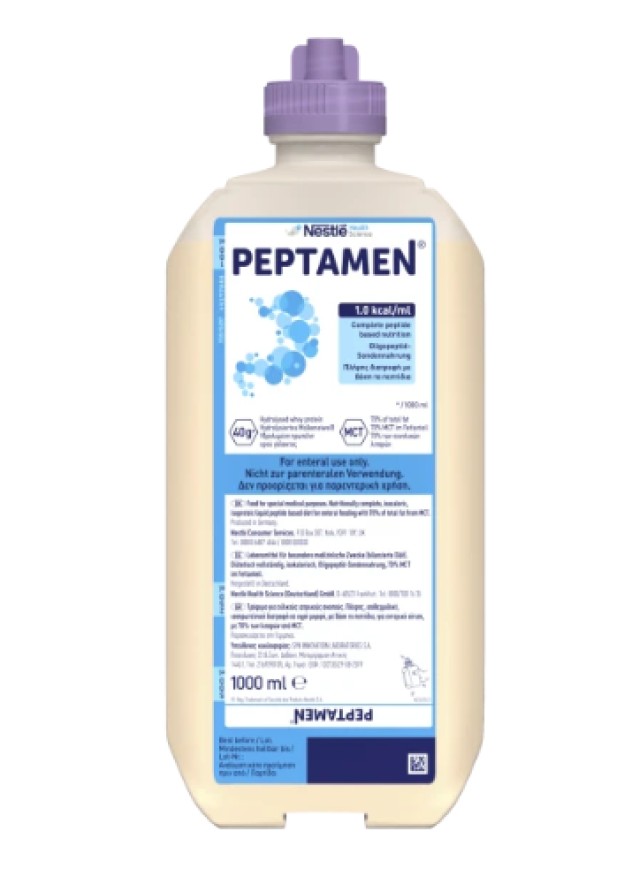 Nestle Peptamen Smart Flex Πεπτιδική Διατροφή σε Υγρή Μορφή για Σίτιση &hellip;