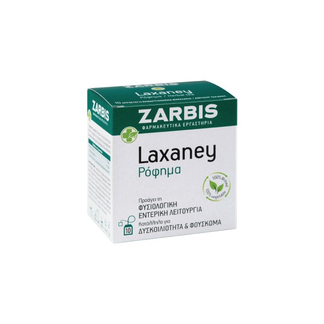 Zarbis Laxaney Ρόφημα για Δυσκοιλιότητα & Φούσκωμα 1.2gr x 10 Φακελάκια
