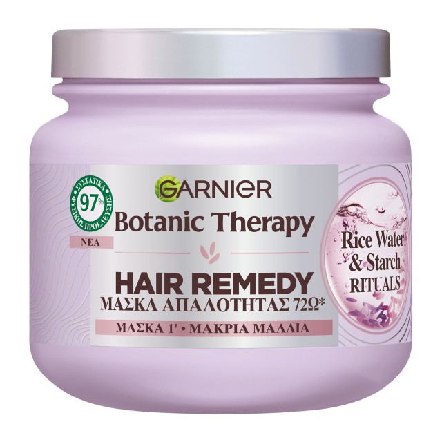 Garnier Botanic Therapy Hair Remedy Rice Water Μάσκα Απαλότητας με Ρυζόνερο 340ml