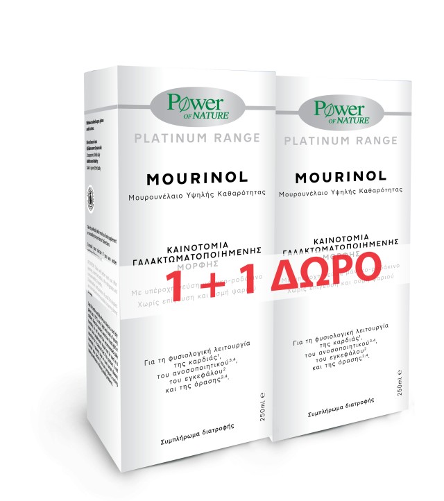 Power of Nature PROMO Platinum Range Mourinol High Purity Cod Oil ...