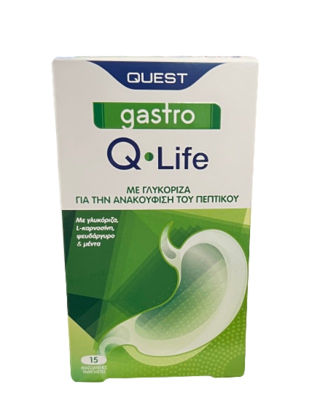 Quest Gastro Q Life με Γλυκόριζα για την Ανακούφιση του Πεπτικού Συστήματος 15 Μασώμενες Ταμπλέτες