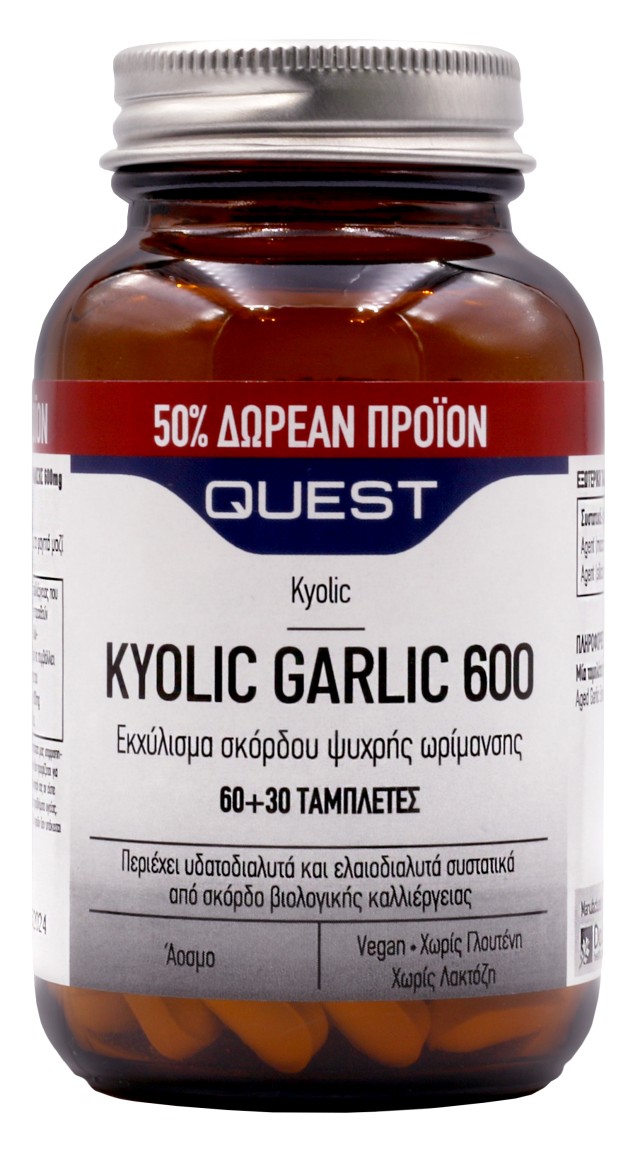 Quest Kyolic Garlic 600mg Aged Garlic Extract Συμπλήρωμα Διατροφής για την Καρδιά και το Ανοσοποιητικό Σύστημα 60 + 30 Ταμπλέτες ΔΩΡΟ