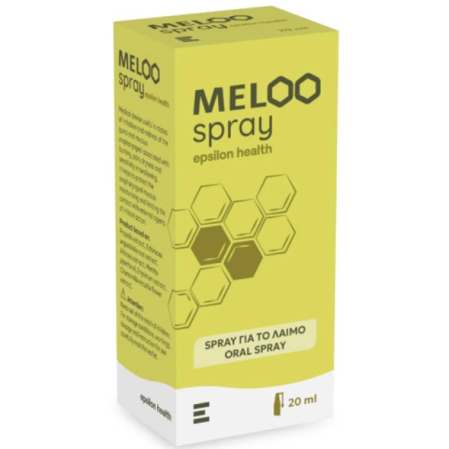Epsilon Health Meloo Spray για την Ανακούφιση του Πονόλαιμου για … Epsilon Health Meloo Spray για την Ανακούφιση του Πονόλαιμου για …