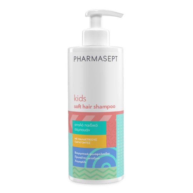 Pharmasept Kids Soft Hair Shampoo Απαλό Παιδικό Σαμπουάν Καθημερινής Χ …