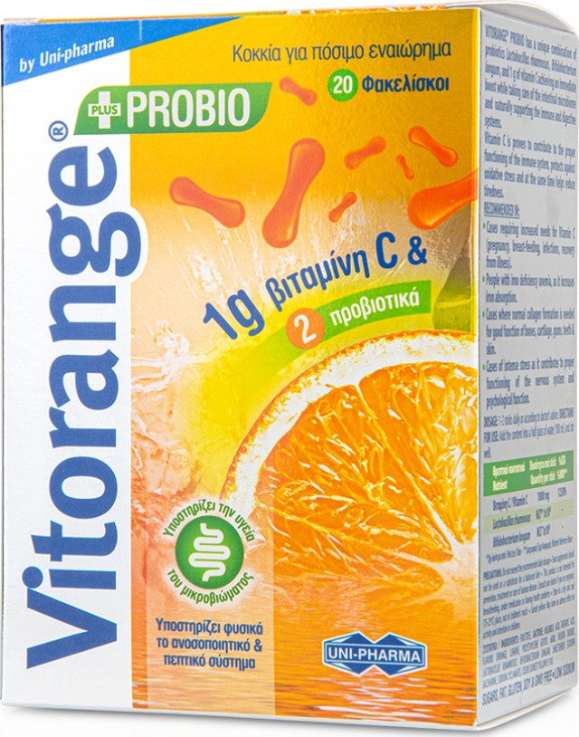Vitorange Probio Plus Συμπλήρωμα Διατροφής για την Ενίσχυση του Ανοσοπ …