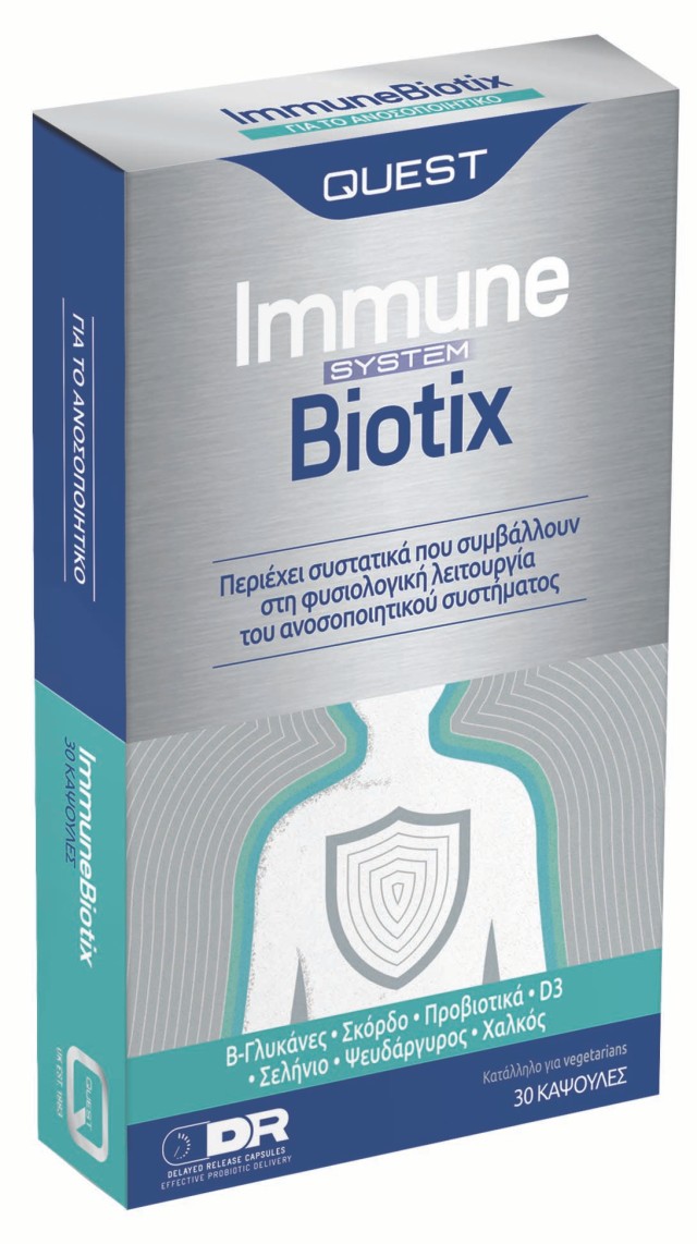 Quest Immune Biotix Συμπλήρωμα Διατροφής για το Ανοσοποιητικό Σύστημα … Quest Immune Biotix Συμπλήρωμα Διατροφής για το Ανοσοποιητικό Σύστημα …