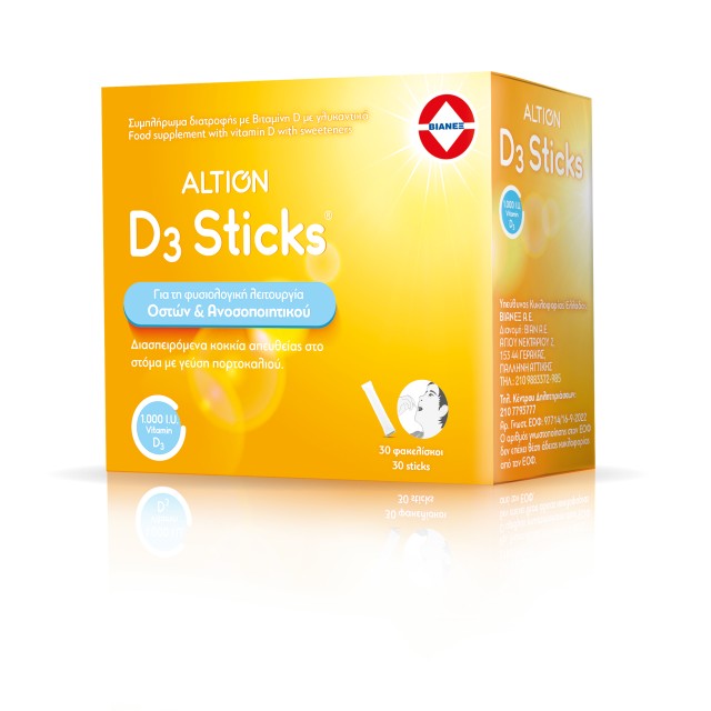 Vianex Altion D3 Sticks 1.000IU Κοκκία Διασπειρόμενα στο Στόμα με Γεύσ …