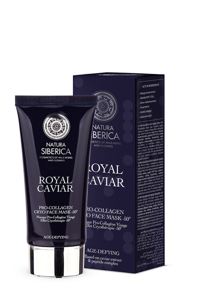 Natura Siberica Royal Caviar Pro Collagen Cryo Face Mask -50° Μάσκα με …