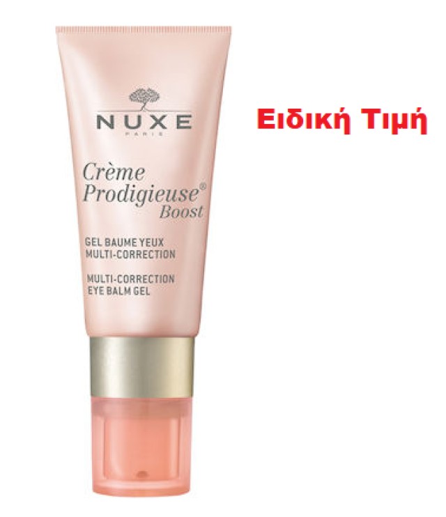 Nuxe Prodigieuse Boost Eye Balm Gel Ματιών για Όλους τους Τύπους Επιδε … Nuxe Prodigieuse Boost Eye Balm Gel Ματιών για Όλους τους Τύπους Επιδε …