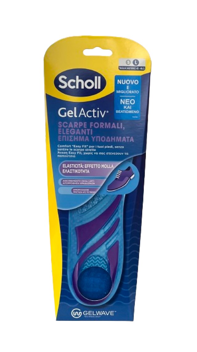 Scholl GelActiv Ανατομικοί Πάτοι για Επίσημα Υποδήματα Large [Νο40 - 4 &hellip;