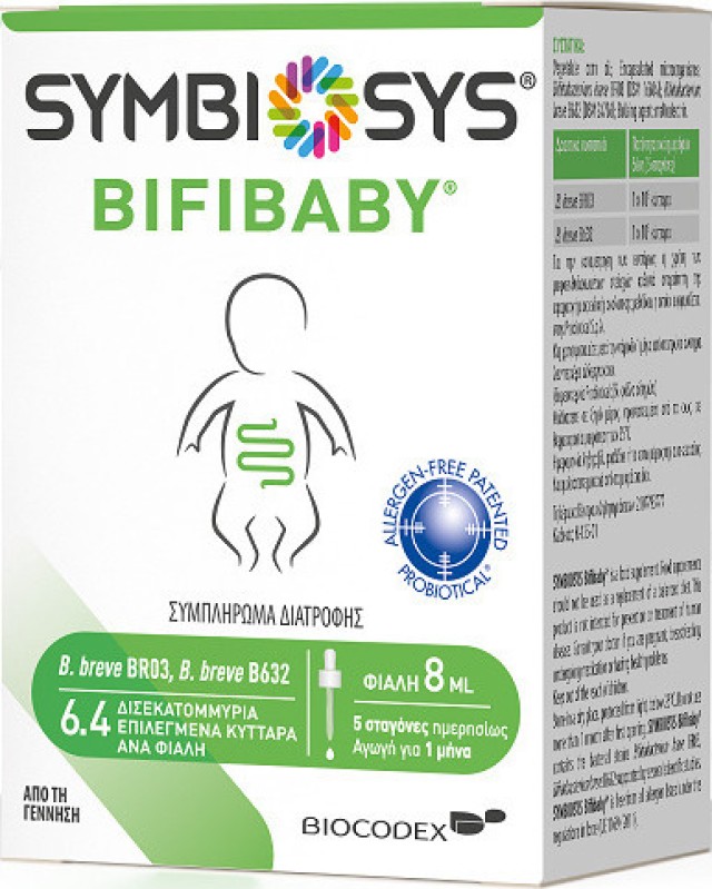 Biocodex Symbiosys Bifibaby Βρεφικό Συμπλήρωμα Διατροφής για τη Σωστή Λειτουργία του Εντέρου 8ml