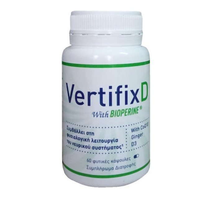 Getremed Vertifix D with Bioperine Συμπλήρωμα Διατροφής για τη Φυσιολο …
