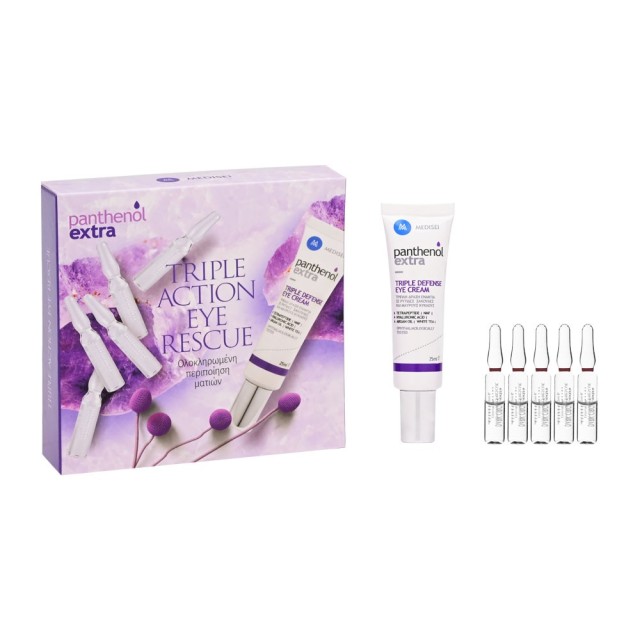Medisei Panthenol Extra PROMO Triple Defense Eye Cream Κρέμα Ματιών γι … Medisei Panthenol Extra PROMO Triple Defense Eye Cream Κρέμα Ματιών γι …