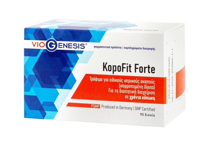 VioGenesis KopoFit Forte Συμπλήρωμα Διατροφής για την Αντιμετώπιση της Χρόνιας Κόπωσης 90 Δισκία