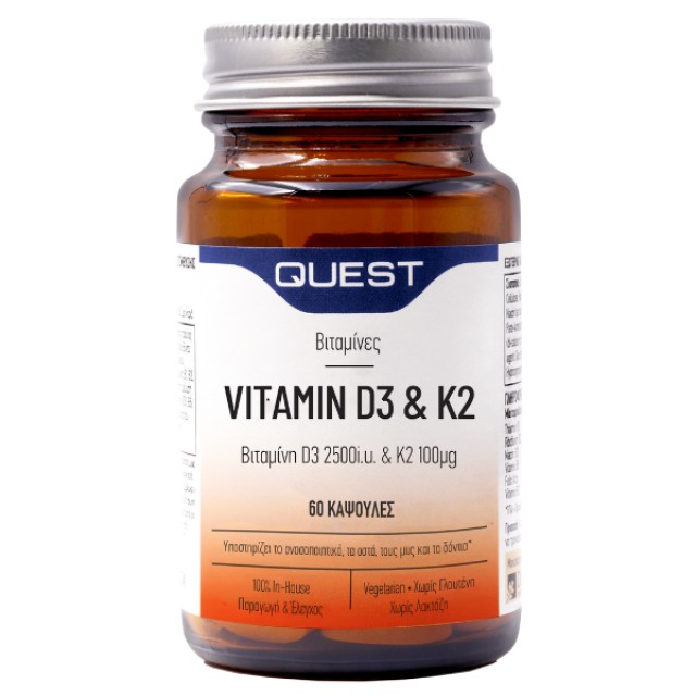 Quest Vitamin D3 + K2 Συμπλήρωμα Διατροφής για το Ανοσοποιητικό, Οστά, …