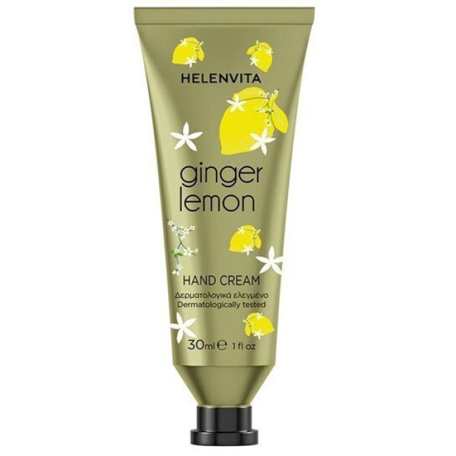 Helenvita Hand Cream Ginger Lemon Ενυδατική Κρέμα Χεριών με Τζίντζερ & … Helenvita Hand Cream Ginger Lemon Ενυδατική Κρέμα Χεριών με Τζίντζερ & …
