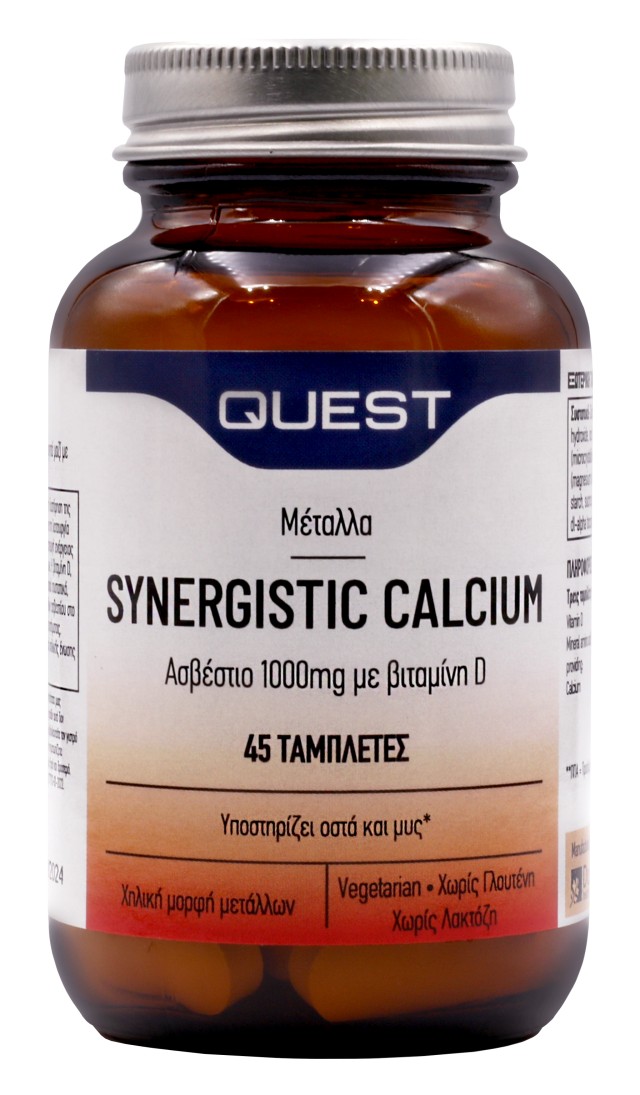 Quest Synergistic Calcium 1000mg With Vitamin D Συμπλήρωμα Διατροφής Ασβεστίου 45 Ταμπλέτες