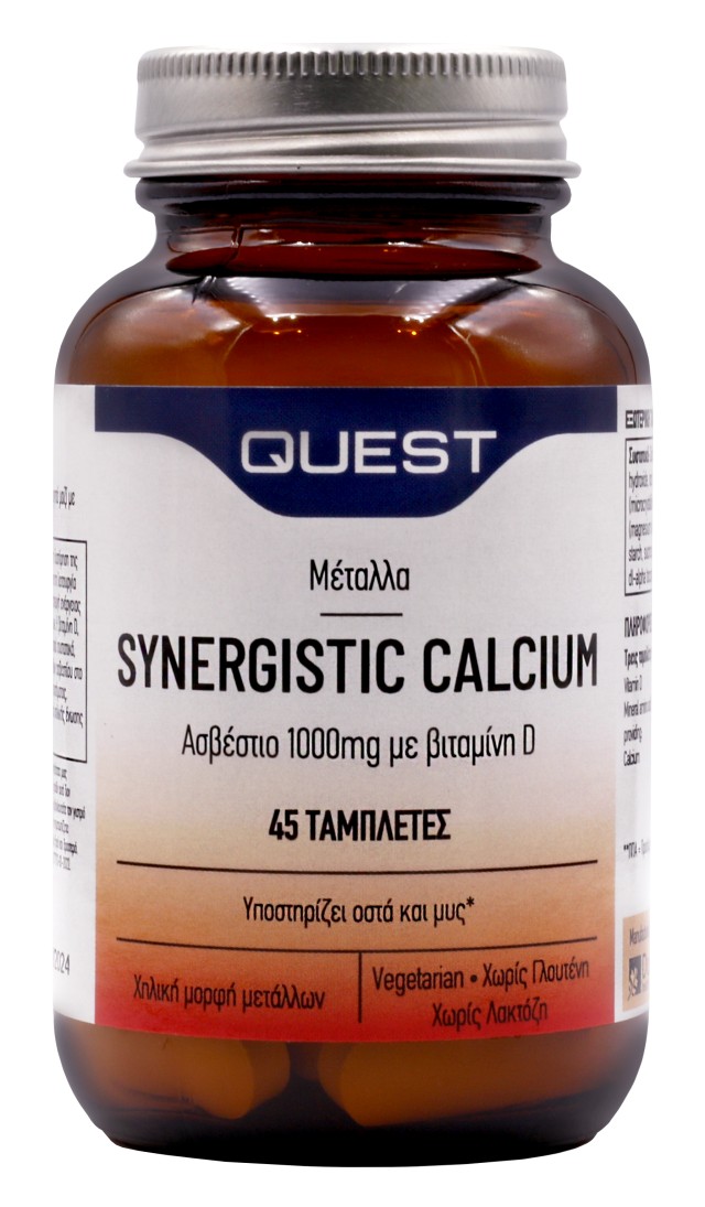 Quest Synergistic Calcium 1000mg With Vitamin D Συμπλήρωμα Διατροφής Α …