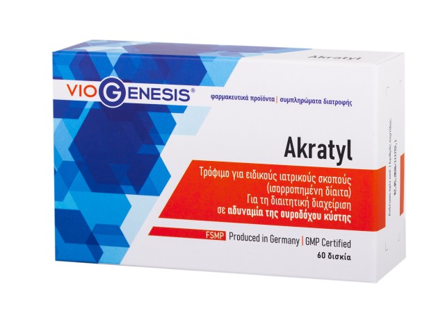 VioGenesis Akratyl Τρόφιμο για Ειδικούς Ιατρικούς Σκοπούς (Αδυναμία Ου … VioGenesis Akratyl Τρόφιμο για Ειδικούς Ιατρικούς Σκοπούς (Αδυναμία Ου …