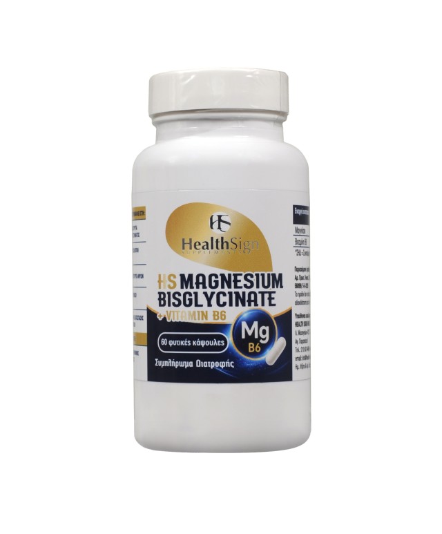 Health Sign Magnesium Bisglycinate + Vitamin B6 Συμπλήρωμα για το … Health Sign Magnesium Bisglycinate + Vitamin B6 Συμπλήρωμα για το …