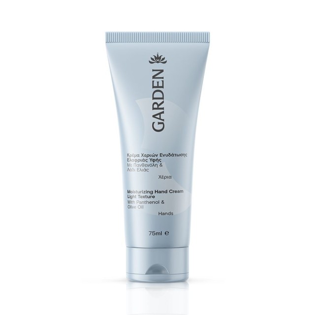 Garden Moisturizing Hand Cream Light Texture, Κρέμα Χεριών Ενυδάτωσης … Garden Moisturizing Hand Cream Light Texture, Κρέμα Χεριών Ενυδάτωσης …