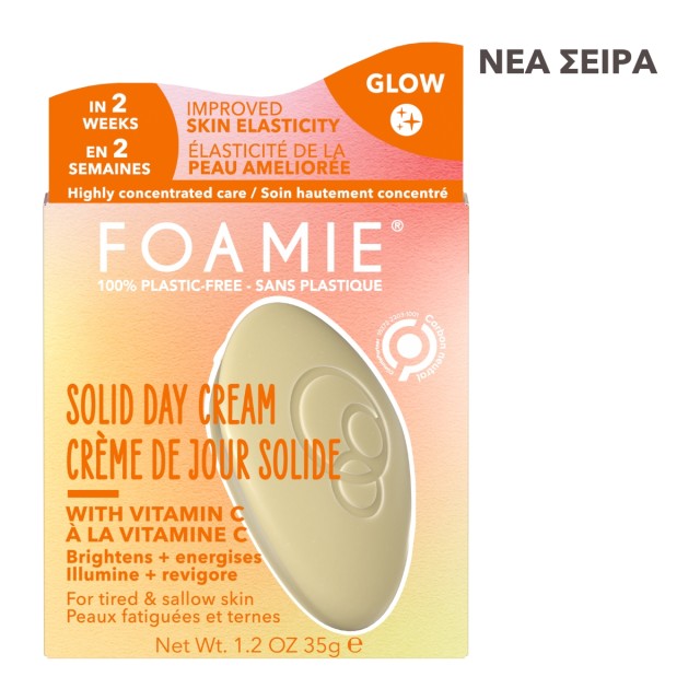 Foamie Solid Face Cream Bar Energy Glow Κρέμα Ημέρας για Λαμπερή Όψη σε Μορφή Μπάρας 35gr