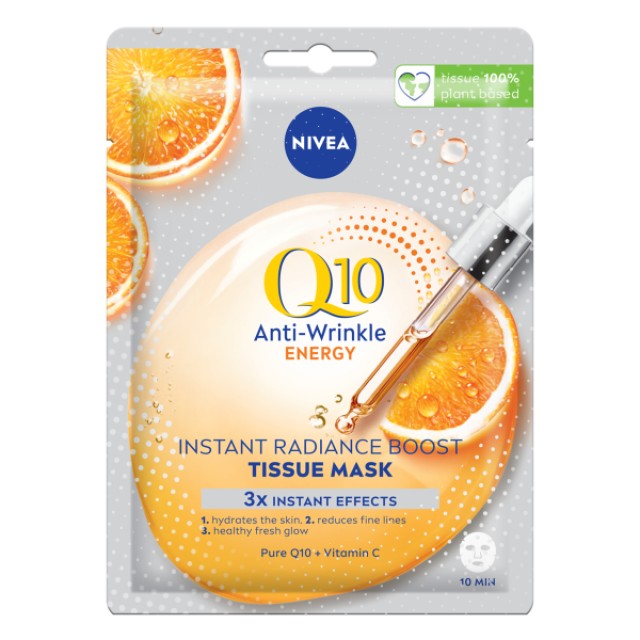 Nivea Q10 Plus C Anti Wrinkle & Energy 10 Minutes Sheet Mask Μάσκα … Nivea Q10 Plus C Anti Wrinkle & Energy 10 Minutes Sheet Mask Μάσκα …