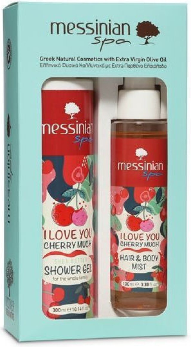 Messinian Spa PROMO I Love you Cherry Much Αφρόλουτρο Κεράσι 300ml & H …