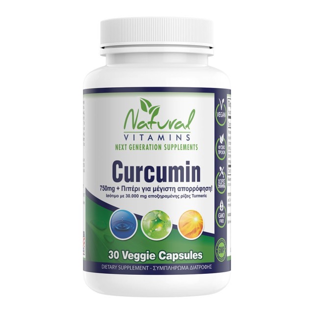 Natural Vitamins Curcumin 750mg Κουρκουμίνη 30 Φυτικές Κάψουλες
