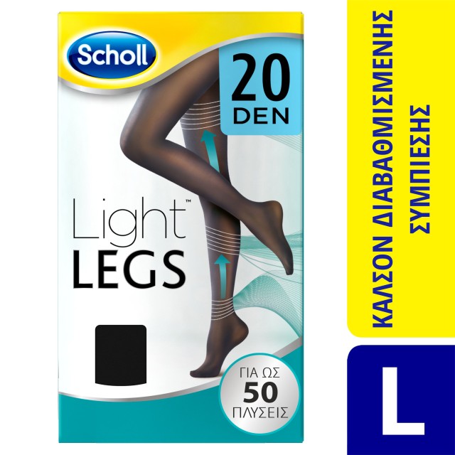 Scholl Light Legs 20 DEN Καλσόν Διαβαθμισμένης Συμπίεσης Χρώμα:Μαύρο Μέγεθος:S-XL